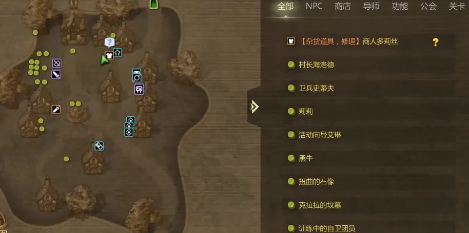 龙之谷世界开荒教学 龙之谷世界开荒攻略