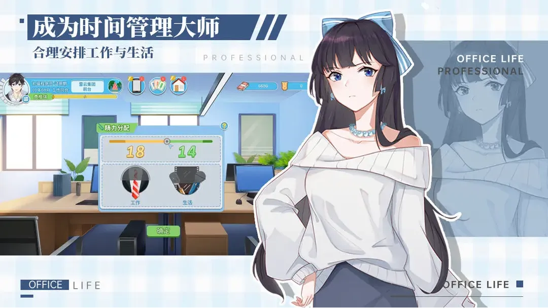 职场浮生记卡组推荐 职场浮生记手游百搭卡组有哪些