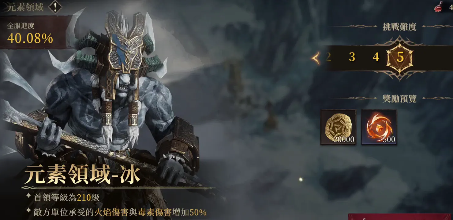 龙息神寂寒霜流派是什么 龙息神寂寒霜流派介绍