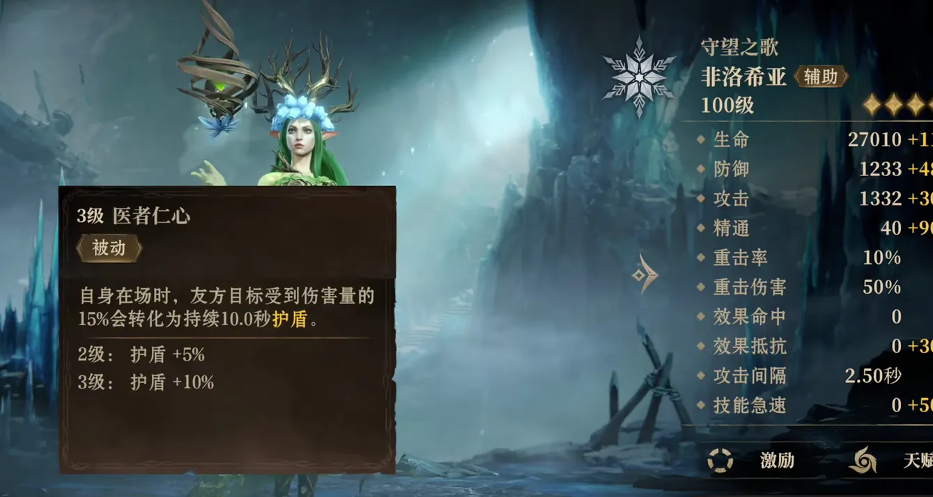 龙息神寂各系英雄推荐 龙息神寂各系英雄介绍详解