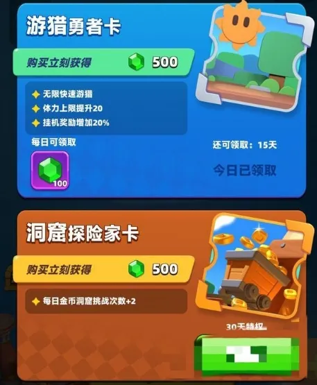 弓箭传说2氪金吗 弓箭传说2氪金推荐