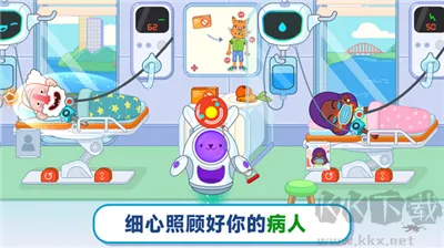 未来医院官网版下载-未来医院全新版下载 v1.8正版