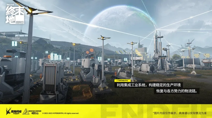 明日方舟终末地和明日方舟区别有哪些 明日方舟终末地和明日方舟区别介绍