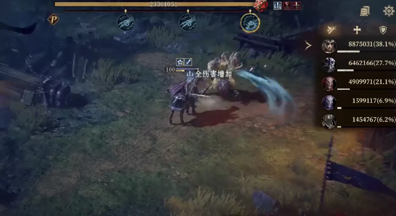 龙息神寂黑龙是什么 龙息神寂黑龙介绍