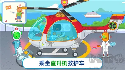 未来医院官网版下载-未来医院全新版下载 v1.8正版