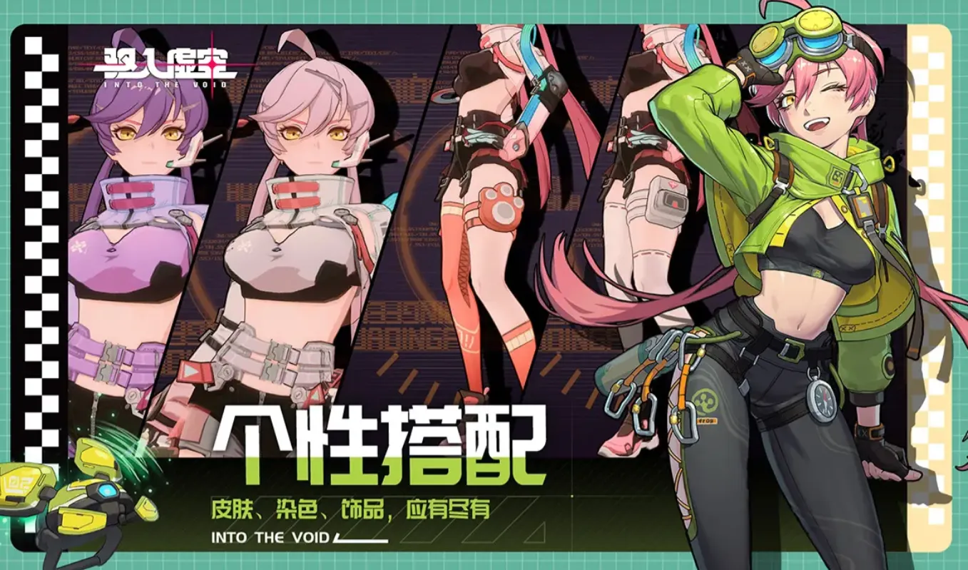 驱入虚空测试服怎么进 驱入虚空测试服下载链接分享