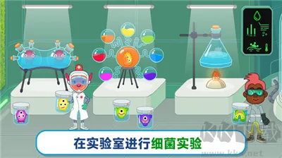 未来医院官网版下载-未来医院全新版下载 v1.8正版