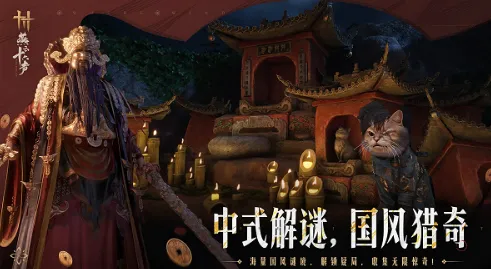 燕云十六声公测时间介绍 燕云十六声公测了吗
