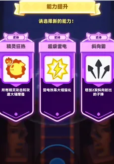 弓箭传说2幸运有什么用 弓箭传说2幸运介绍