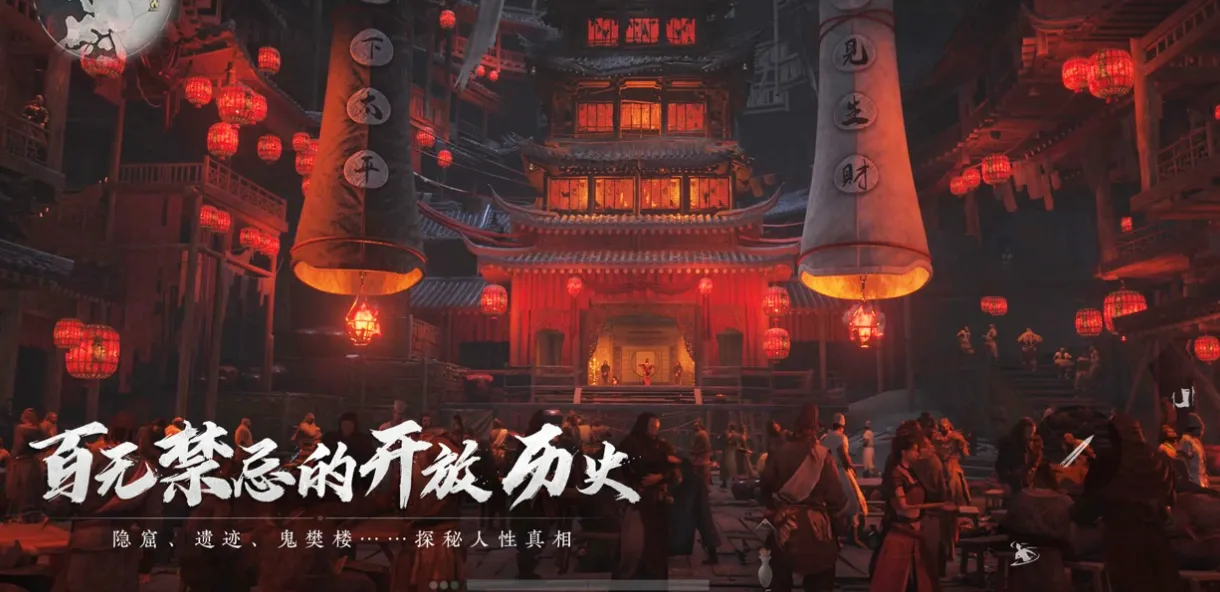 燕云十六声配置需求介绍 燕云十六声配置需求是什么