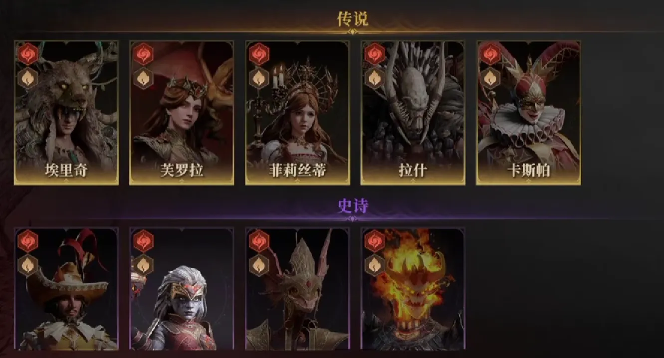 龙息神寂角色装备有哪些 龙息神寂角色装备介绍