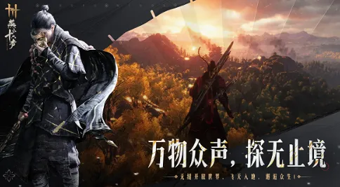 燕云十六声公测时间介绍 燕云十六声公测了吗
