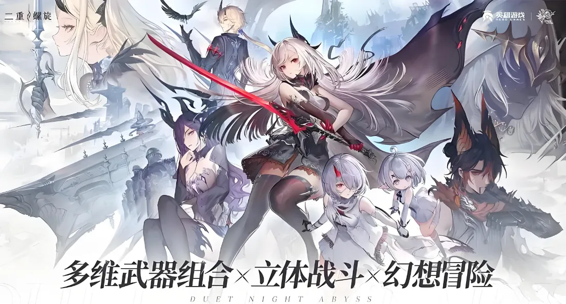 二重螺旋有男角色吗 二重螺旋男角色介绍