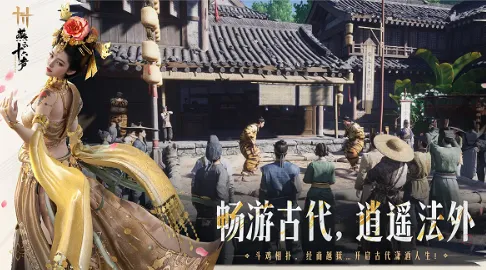 燕云十六声公测时间介绍 燕云十六声公测了吗