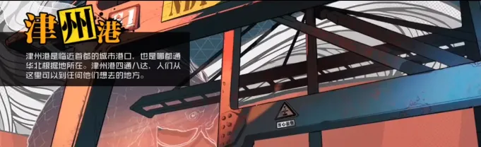 异人之下手游怎么进入地图 异人之下手游地图进入攻略