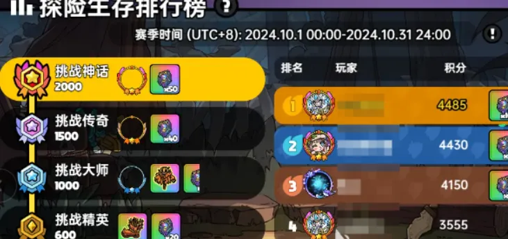 英勇之地英勇见闻怎么完成 英勇之地英勇见闻完成攻略