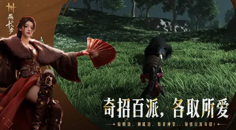 燕云十六声公测时间介绍 燕云十六声公测了吗