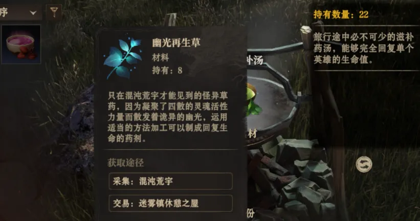 龙息神寂挖矿怎么玩 龙息神寂挖矿玩法介绍