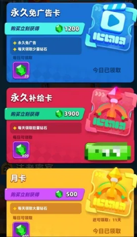 弓箭传说2氪金吗 弓箭传说2氪金推荐