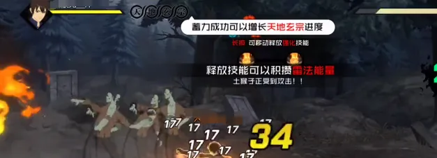异人之下手游怎么进入地图 异人之下手游地图进入攻略