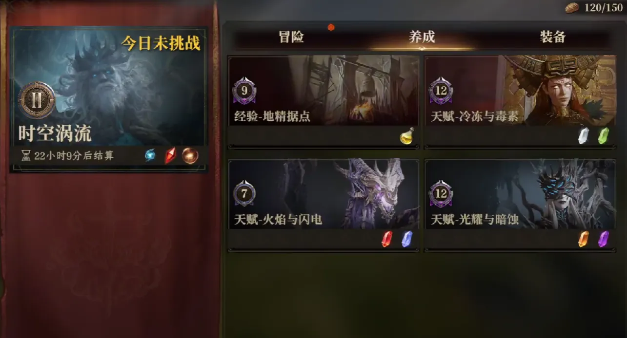 龙息神寂荆棘之女是谁 龙息神寂荆棘之女介绍