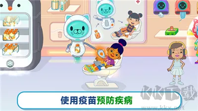 未来医院官网版下载-未来医院全新版下载 v1.8正版