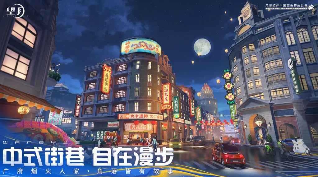 望月福利获取攻略 望月礼包介绍