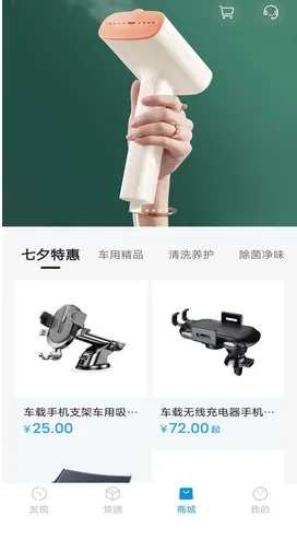 开瑞汽车app最新版下载-开瑞汽车app最新版安卓版下载v3.8.3