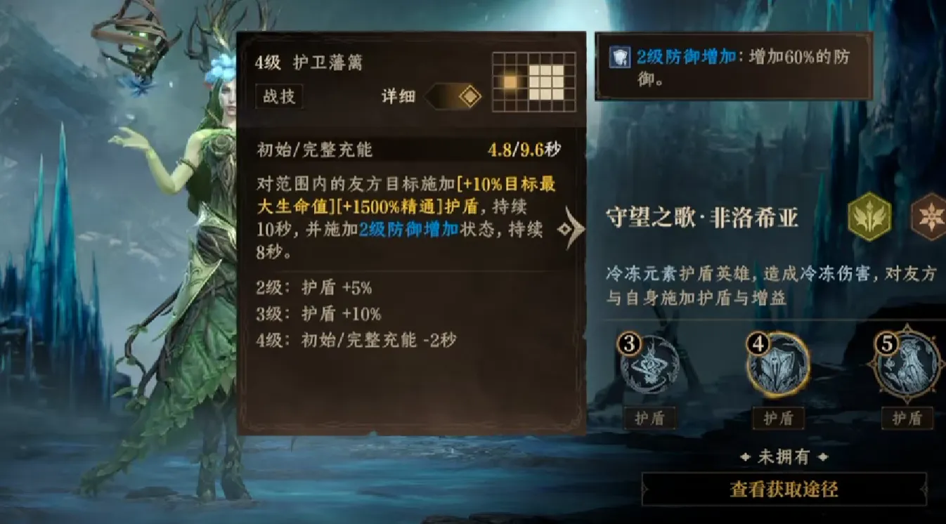 龙息神寂角色装备有哪些 龙息神寂角色装备介绍