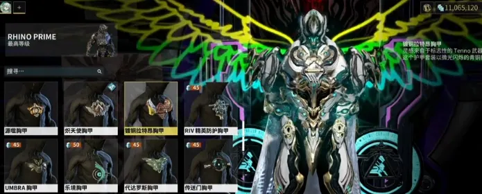 星际战甲手游圣骑士介绍 星际战甲手游圣骑士攻略