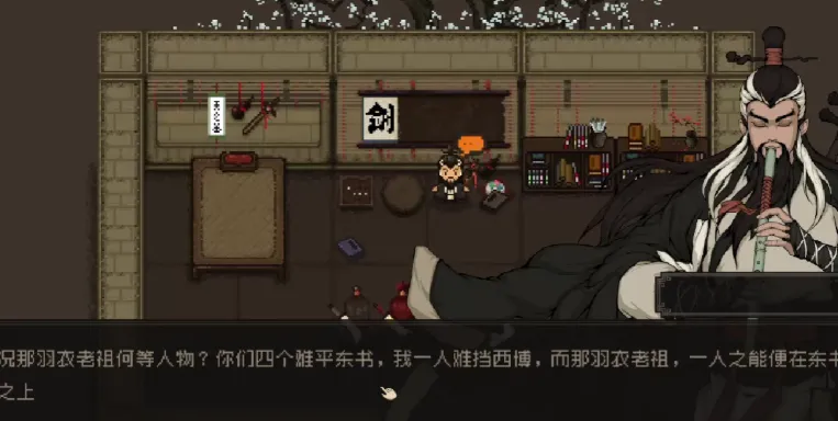 大江湖之苍龙与白鸟羽衣老祖攻略 大江湖之苍龙与白鸟手游羽衣老祖介绍