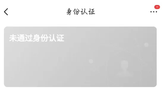 战雷买号平台都有哪些 战雷买号平台推荐