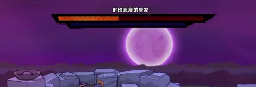 失落城堡2怪鸟打法介绍 失落城堡2怪鸟怎么打