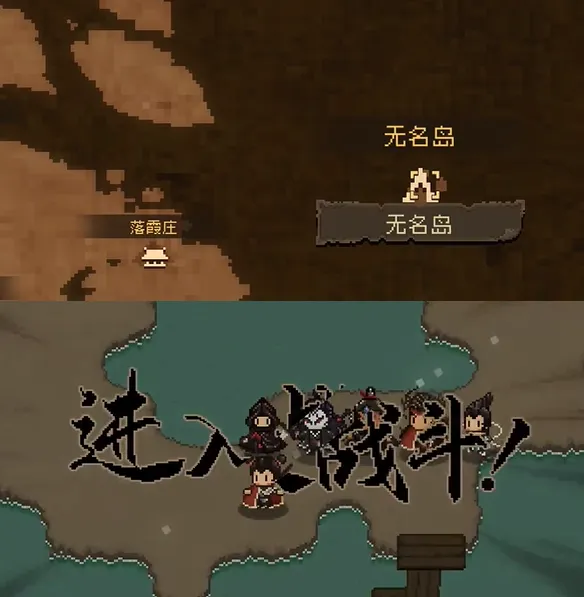 大江湖之苍龙与白鸟丐帮圣物在哪 大江湖之苍龙与白鸟手游丐帮圣物位置介绍