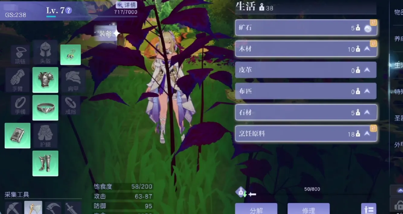 悠星大陆新手怎么玩 悠星大陆新手玩法攻略