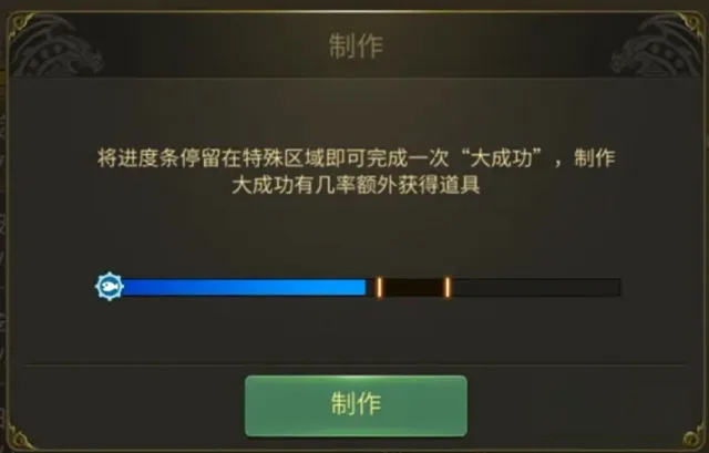 龙之谷世界锻造玩法攻略 龙之谷世界锻造系统介绍