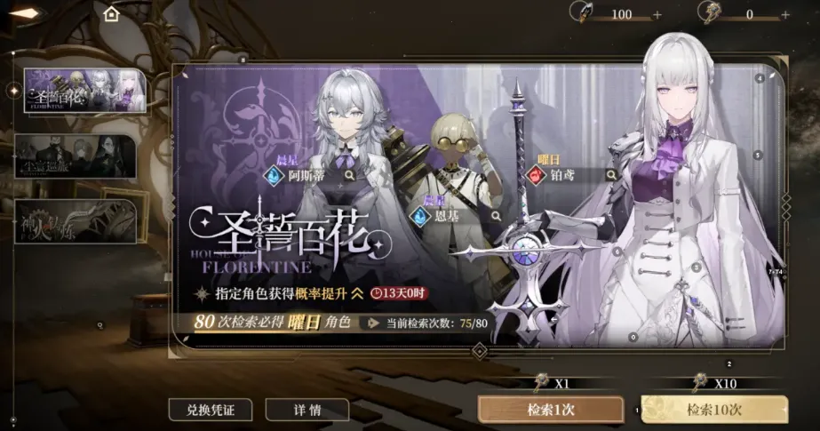 黑色信标什么时候开服 黑色信标什么时候公测