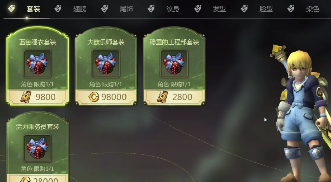 龙之谷世界日常副本是什么 龙之谷世界日常副本介绍