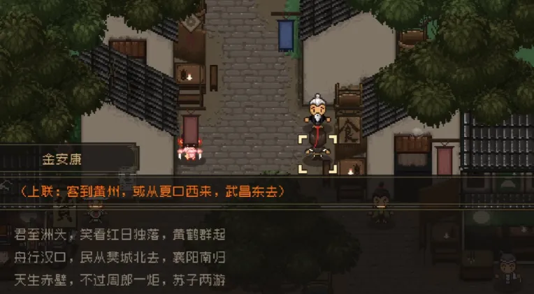 大江湖之苍龙与白鸟猜字谜攻略​ 大江湖之苍龙与白鸟手游字谜答案