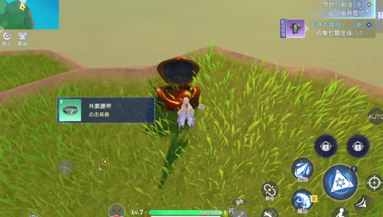 悠星大陆幻雾黑域怎么玩 悠星大陆幻雾黑域玩法介绍