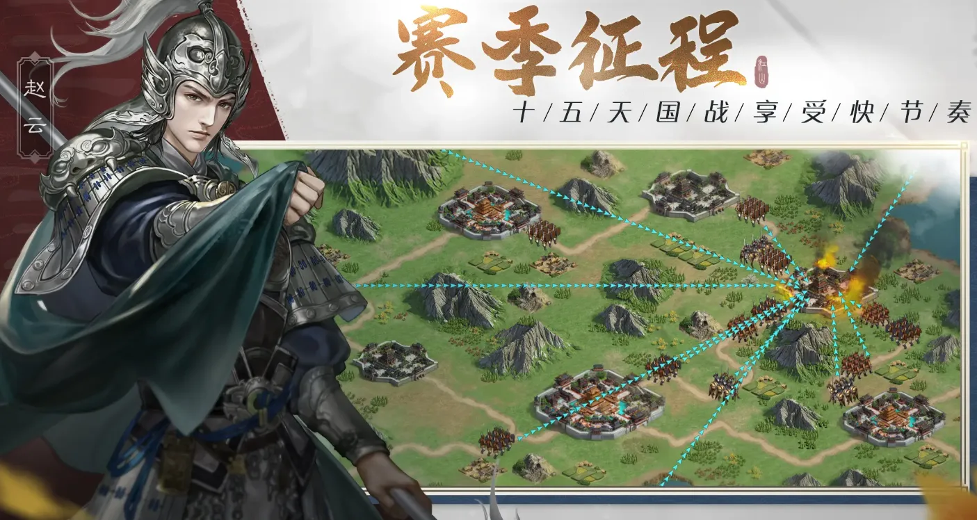 烽火帝国公测上线时间是什么时候 烽火帝国什么时候上线