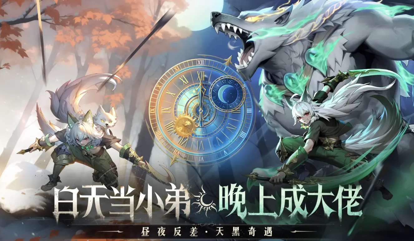 永夜降临复苏测试资格怎么申请 永夜降临复苏测试资格申请介绍