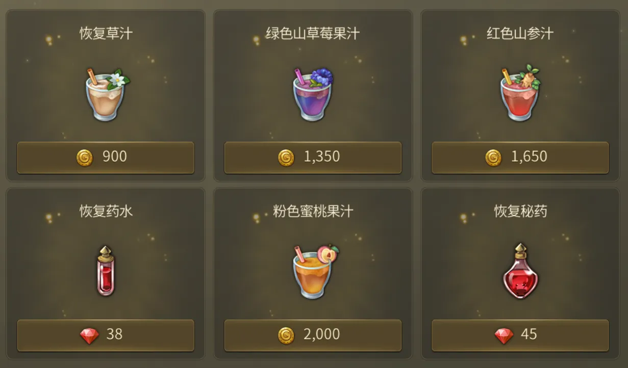 龙之谷世界红钻有什么用 龙之谷世界红钻怎么获得