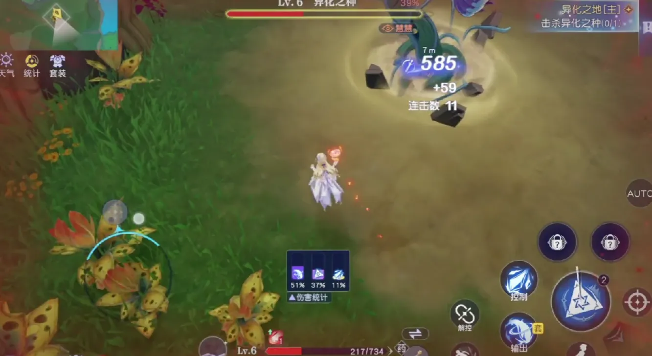 悠星大陆幻雾黑域怎么玩 悠星大陆幻雾黑域玩法介绍