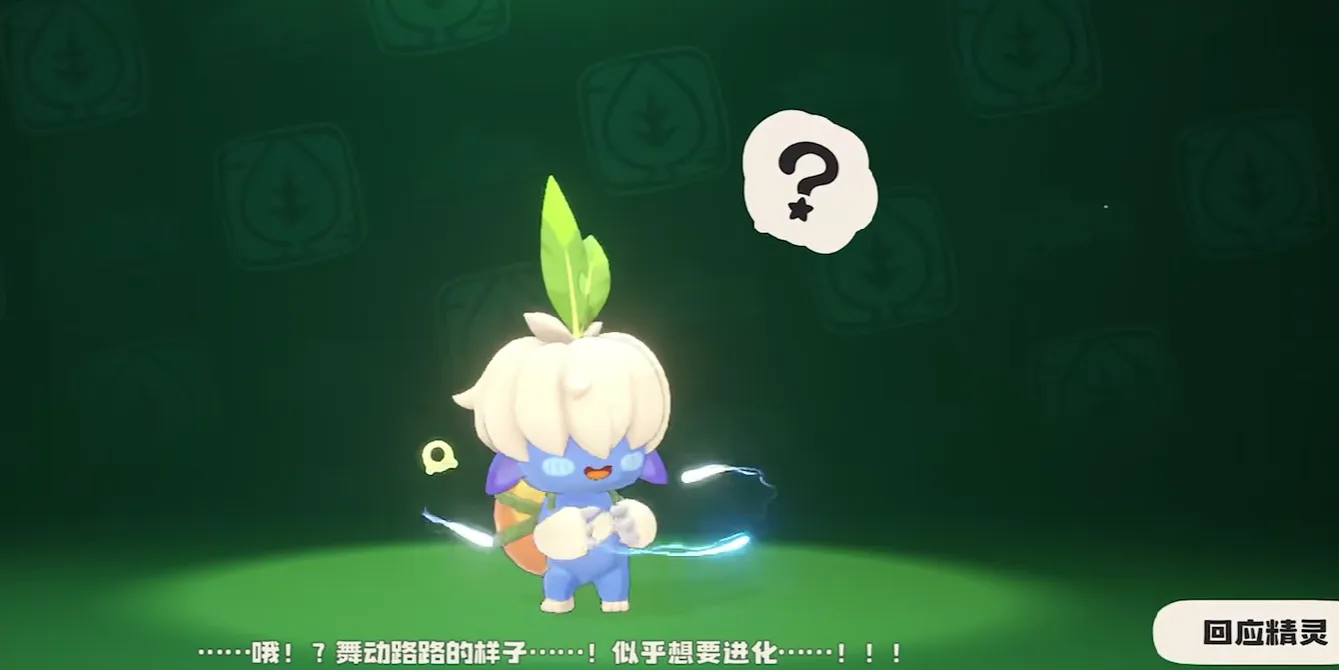 洛克王国手游白发路路是谁 洛克王国世界白发路路介绍