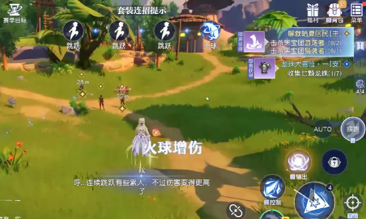 悠星大陆灵墟秘境怎么打 悠星大陆灵墟秘境打法攻略