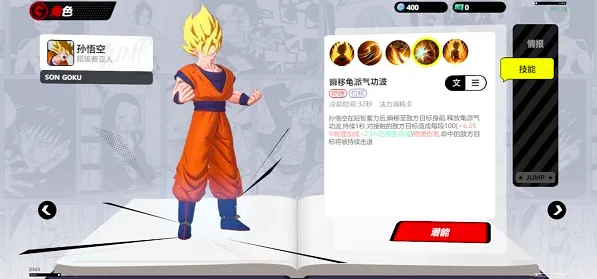 漫画群星大集结测试资格 漫画群星大集结测试下载