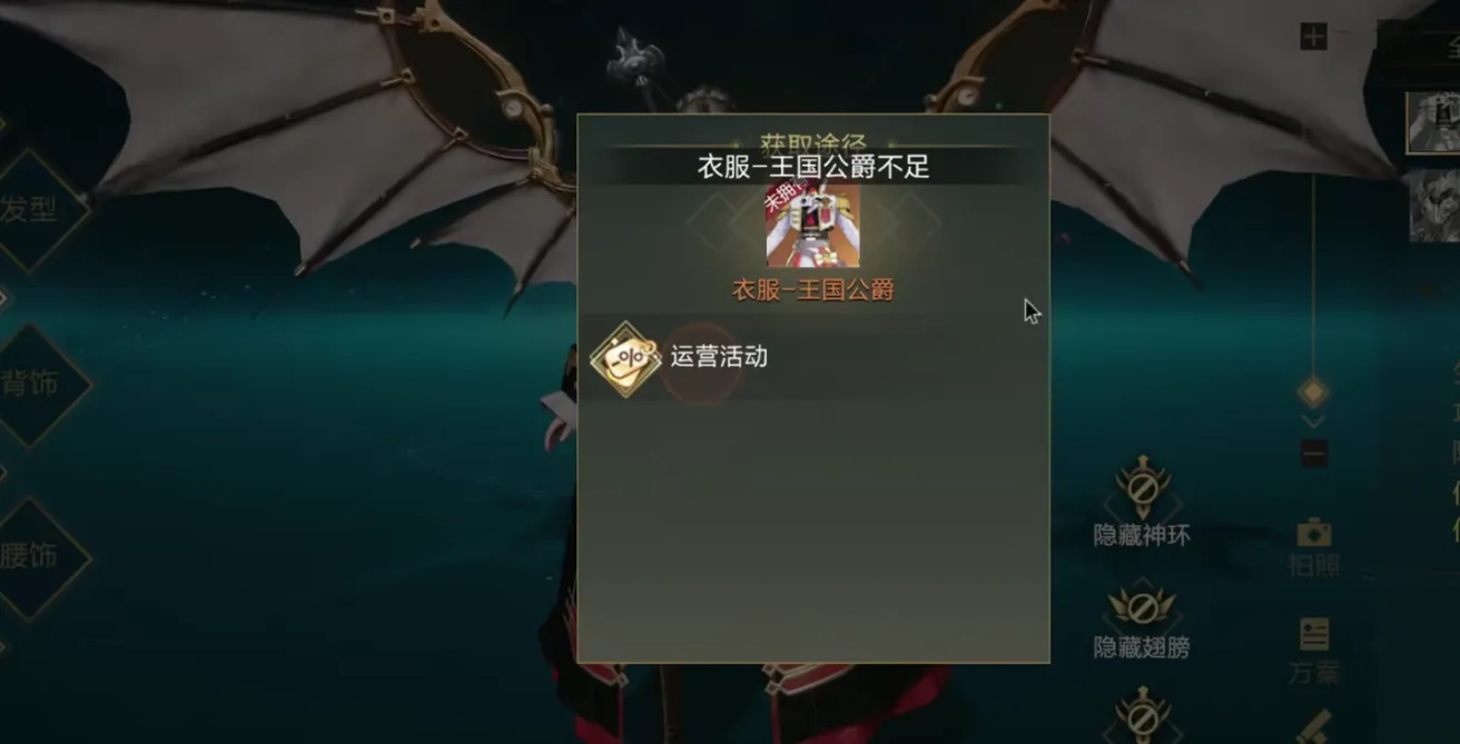 神魔大陆手游氪金玩法介绍 神魔大陆手游氪金攻略