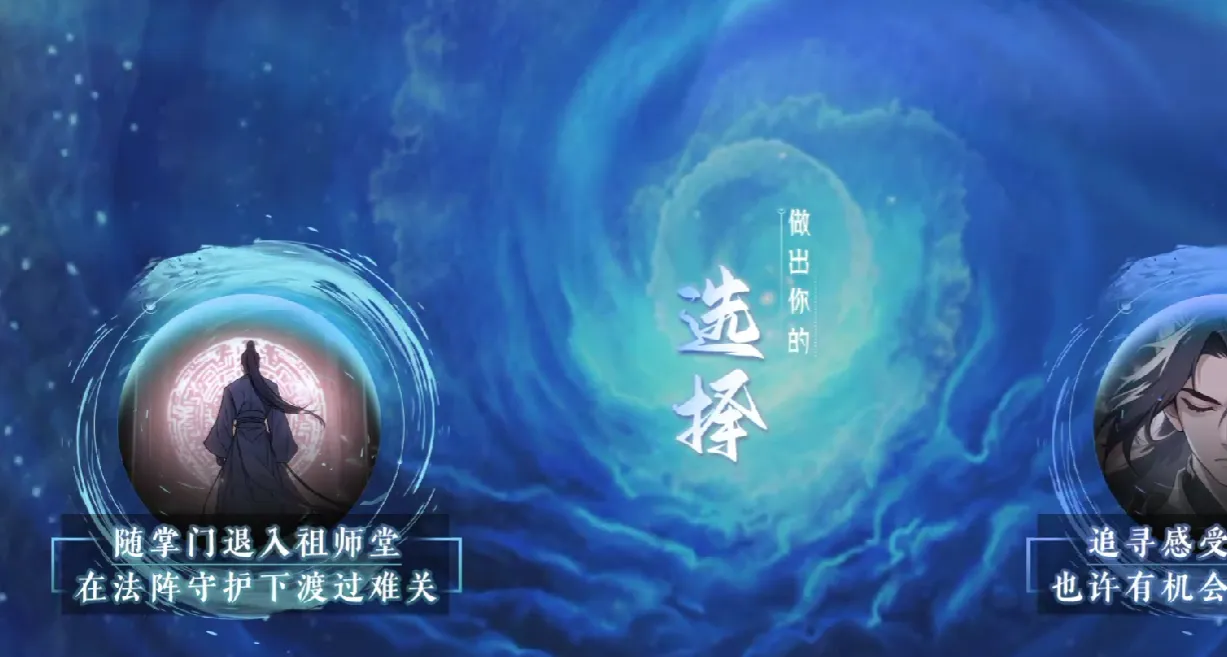 长生天机降世吕风怎么样 长生天机降世吕风介绍