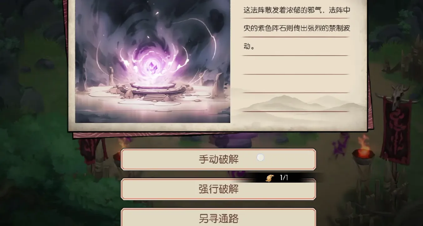 长生天机降世吕风怎么样 长生天机降世吕风介绍